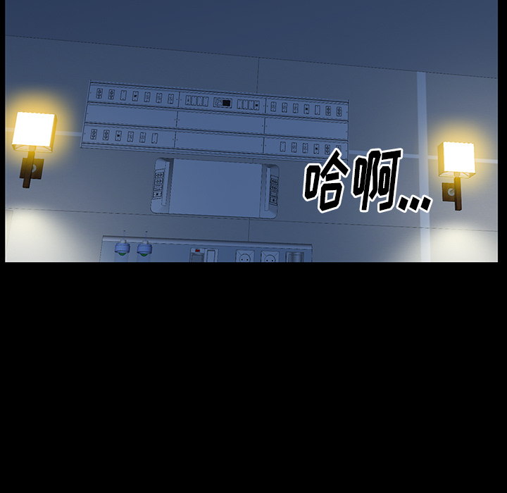 [韩国漫画] 羁绊 剧情,巨乳大奶#[156P]-121