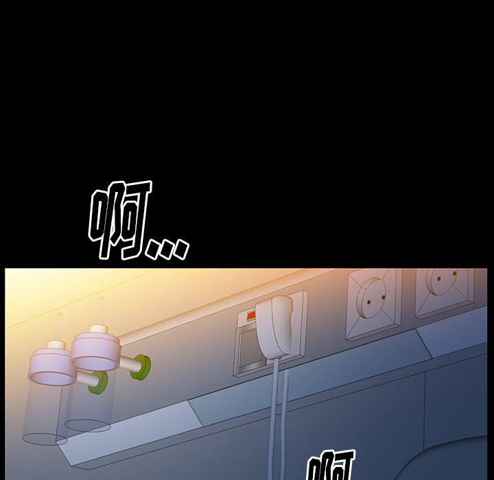 [韩国漫画] 羁绊 剧情,巨乳大奶#[156P]-122