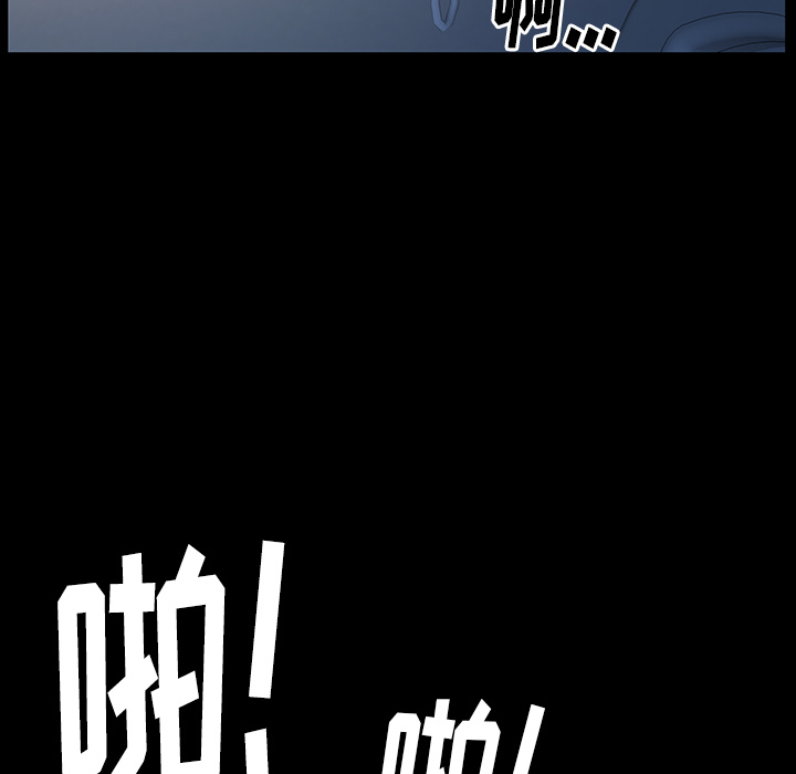 [韩国漫画] 羁绊 剧情,巨乳大奶#[156P]-123