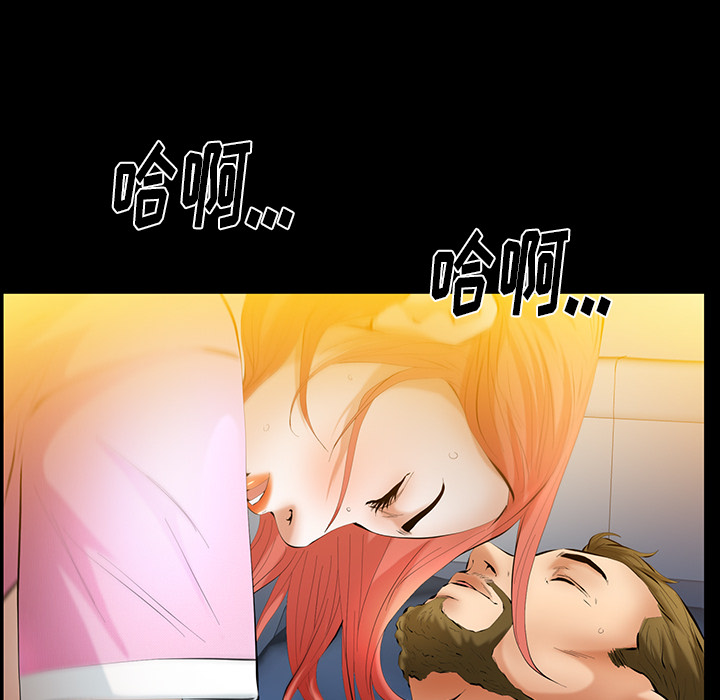 [韩国漫画] 羁绊 剧情,巨乳大奶#[156P]-138