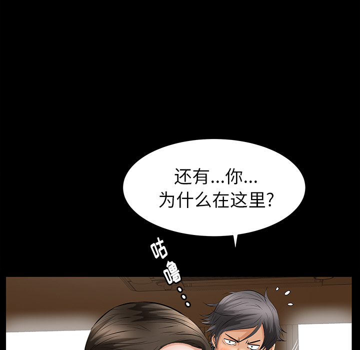 [韩国漫画] 羁绊 剧情,巨乳大奶#[156P]-14