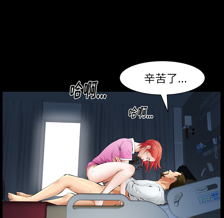 [韩国漫画] 羁绊 剧情,巨乳大奶#[156P]-140