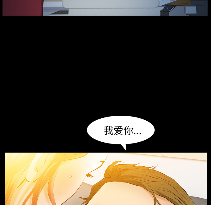 [韩国漫画] 羁绊 剧情,巨乳大奶#[156P]-141