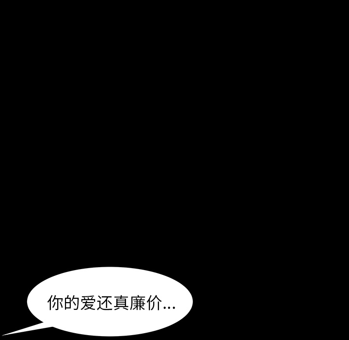 [韩国漫画] 羁绊 剧情,巨乳大奶#[156P]-145