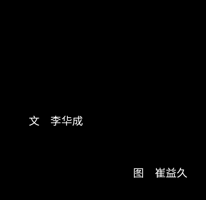 [韩国漫画] 羁绊 剧情,巨乳大奶#[156P]-155