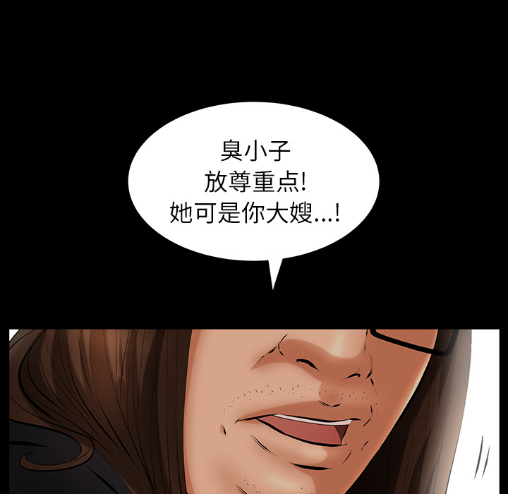 [韩国漫画] 羁绊 剧情,巨乳大奶#[156P]-16