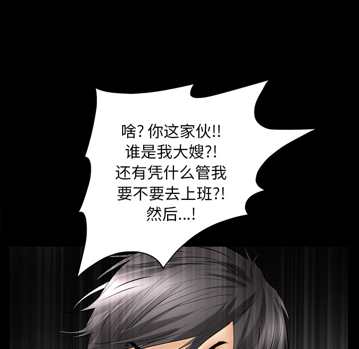 [韩国漫画] 羁绊 剧情,巨乳大奶#[156P]-20