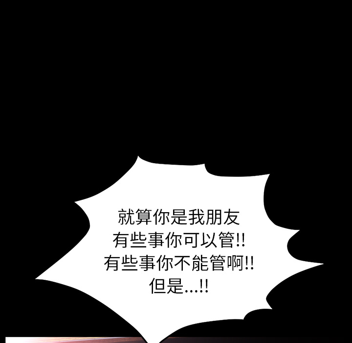 [韩国漫画] 羁绊 剧情,巨乳大奶#[156P]-22