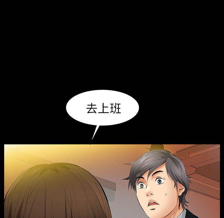 [韩国漫画] 羁绊 剧情,巨乳大奶#[156P]-26