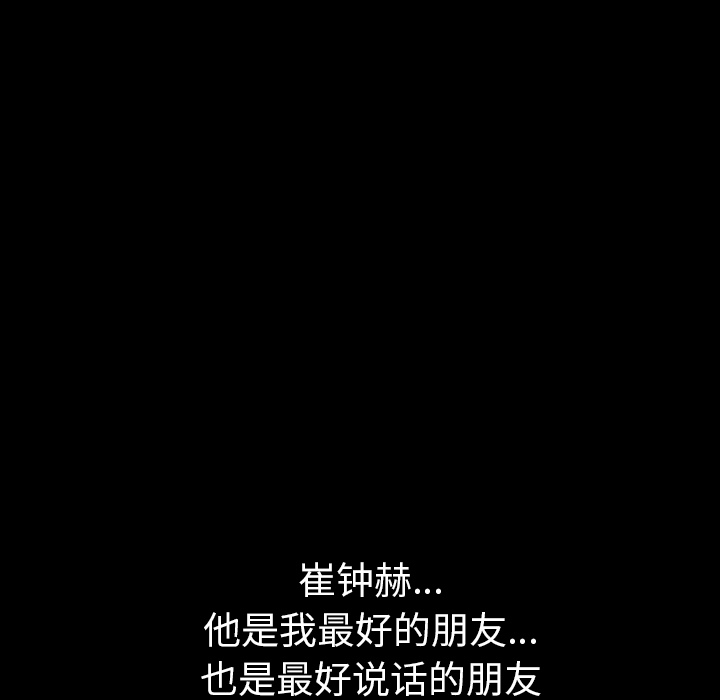 [韩国漫画] 羁绊 剧情,巨乳大奶#[156P]-30