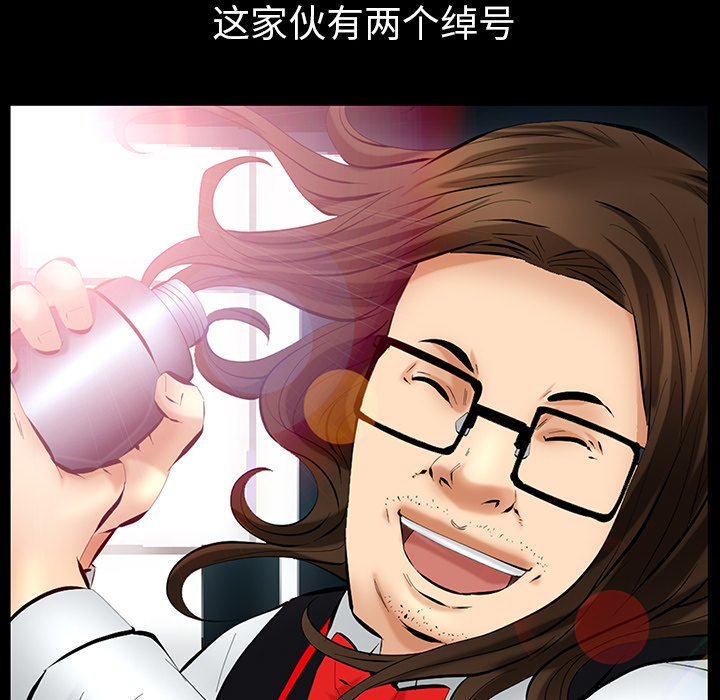 [韩国漫画] 羁绊 剧情,巨乳大奶#[156P]-33