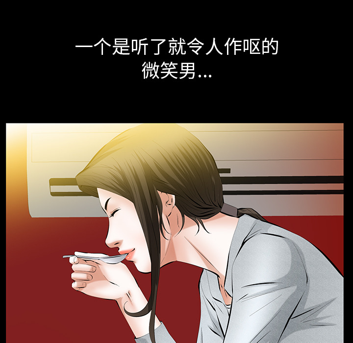 [韩国漫画] 羁绊 剧情,巨乳大奶#[156P]-35