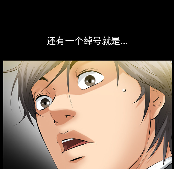 [韩国漫画] 羁绊 剧情,巨乳大奶#[156P]-37