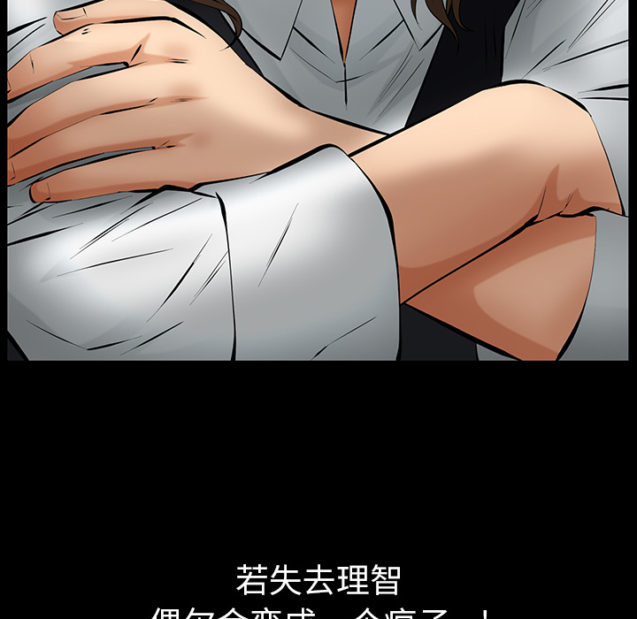 [韩国漫画] 羁绊 剧情,巨乳大奶#[156P]-40