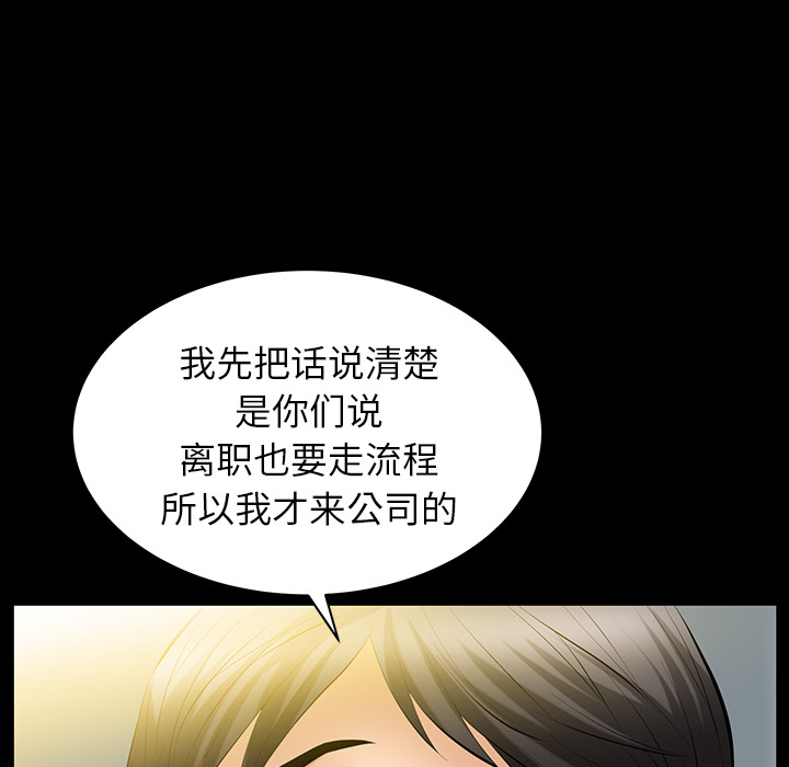 [韩国漫画] 羁绊 剧情,巨乳大奶#[156P]-49