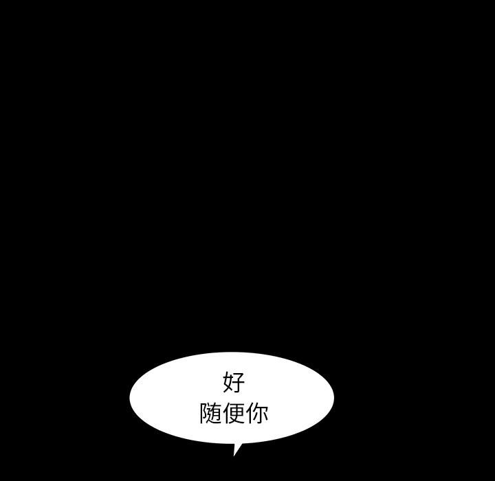 [韩国漫画] 羁绊 剧情,巨乳大奶#[156P]-51