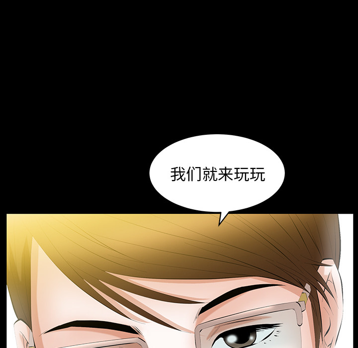 [韩国漫画] 羁绊 剧情,巨乳大奶#[156P]-53