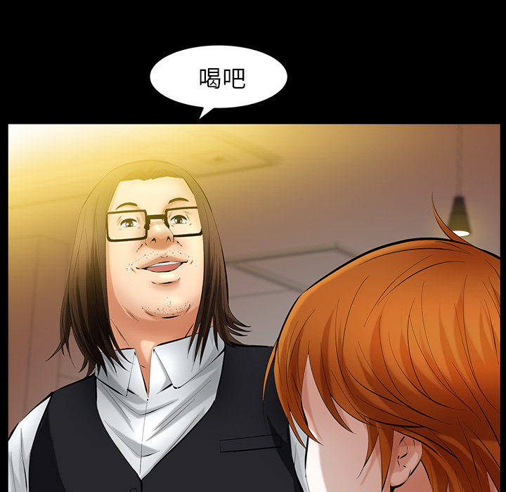 [韩国漫画] 羁绊 剧情,巨乳大奶#[156P]-70