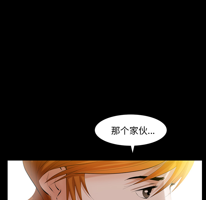 [韩国漫画] 羁绊 剧情,巨乳大奶#[156P]-79