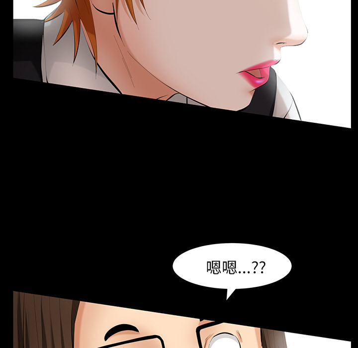 [韩国漫画] 羁绊 剧情,巨乳大奶#[156P]-80