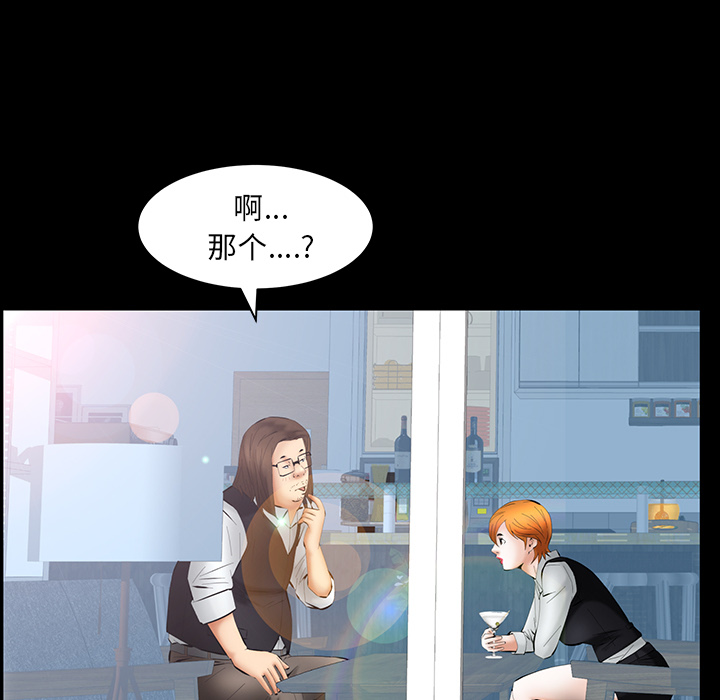 [韩国漫画] 羁绊 剧情,巨乳大奶#[156P]-84