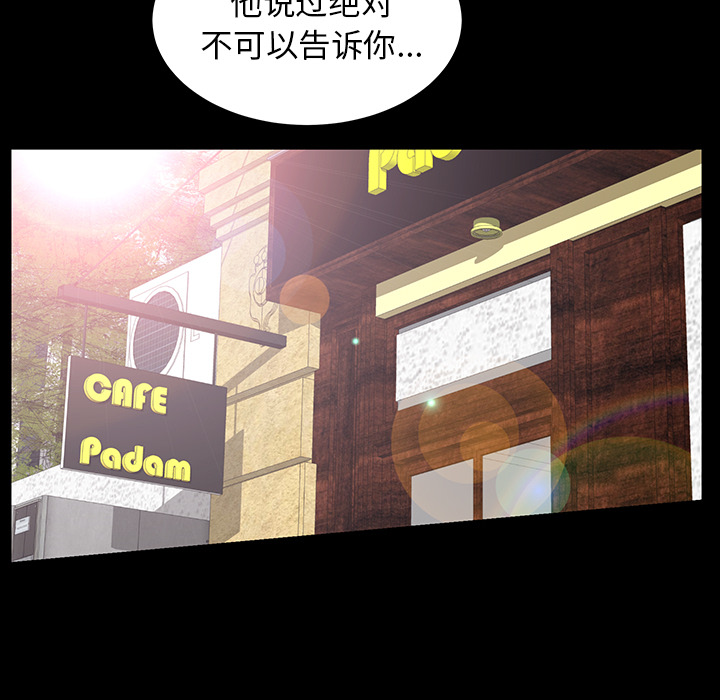 [韩国漫画] 羁绊 剧情,巨乳大奶#[156P]-86