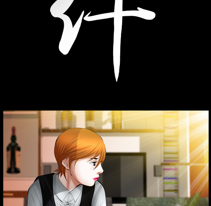 [韩国漫画] 羁绊 剧情,巨乳大奶#[156P]-9