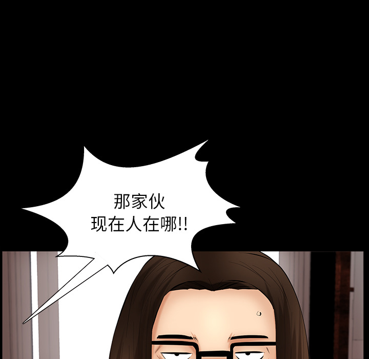[韩国漫画] 羁绊 剧情,巨乳大奶#[156P]-92