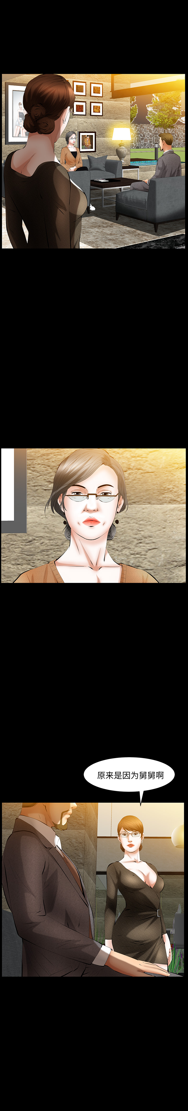 [韩国漫画] 羁绊 剧情,巨乳大奶#[28P]-12