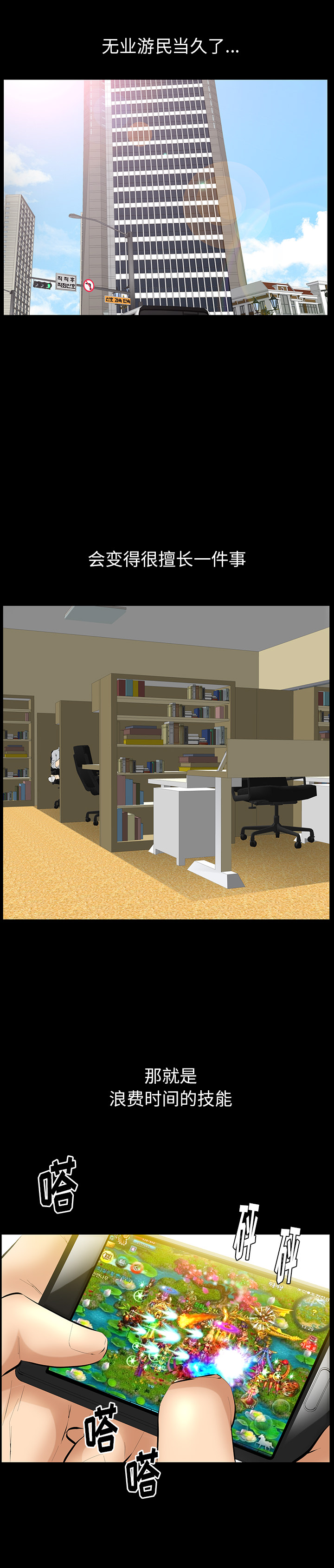 [韩国漫画] 羁绊 剧情,巨乳大奶#[28P]-20