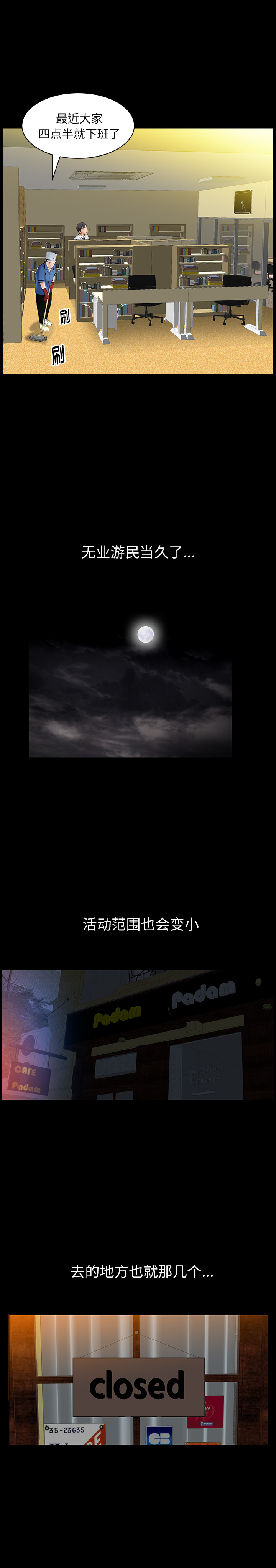 [韩国漫画] 羁绊 剧情,巨乳大奶#[28P]-22