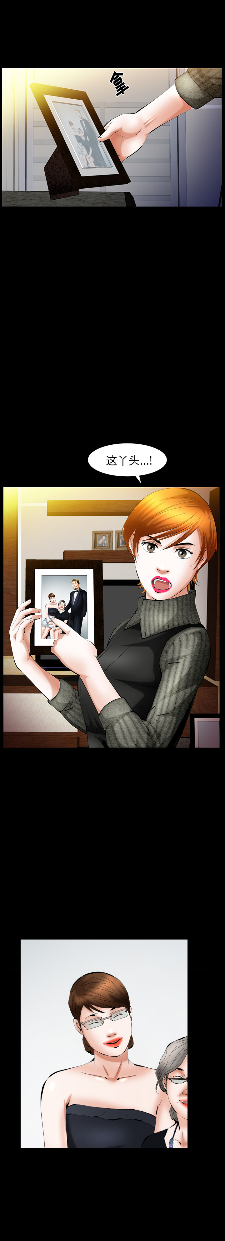 [韩国漫画] 羁绊 剧情,巨乳大奶#[28P]-7