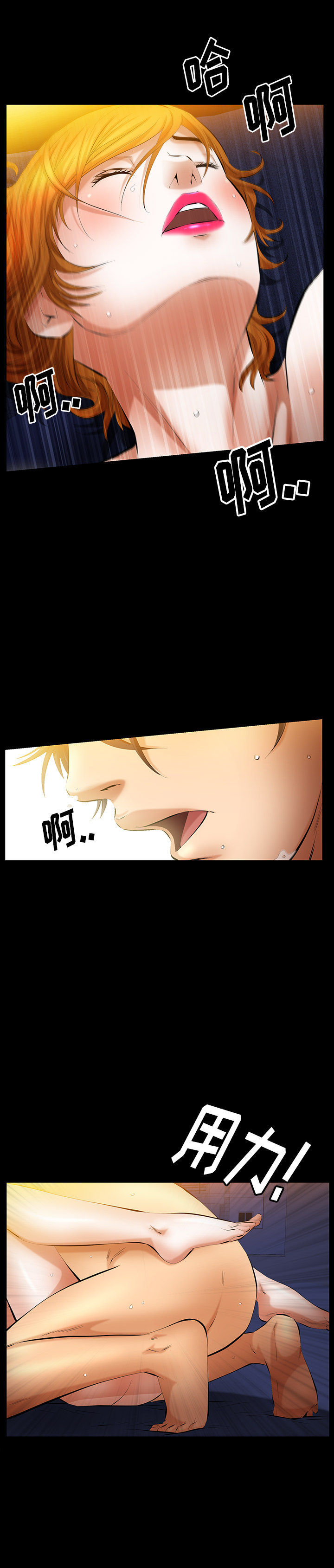 [韩国漫画] 羁绊 剧情,巨乳大奶#[27P]-25