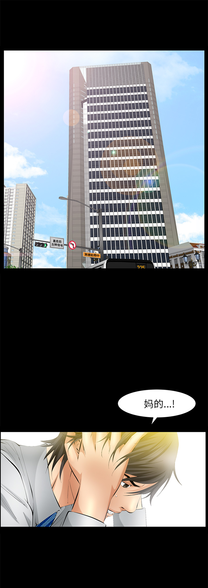 [韩国漫画] 羁绊 剧情,巨乳大奶#[26P]-10