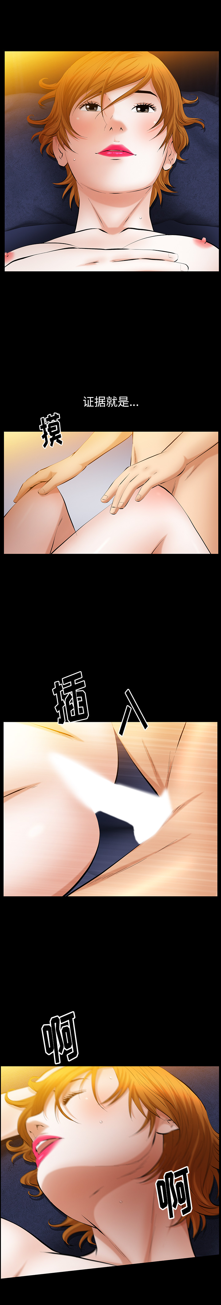 [韩国漫画] 羁绊 剧情,巨乳大奶#[26P]-14