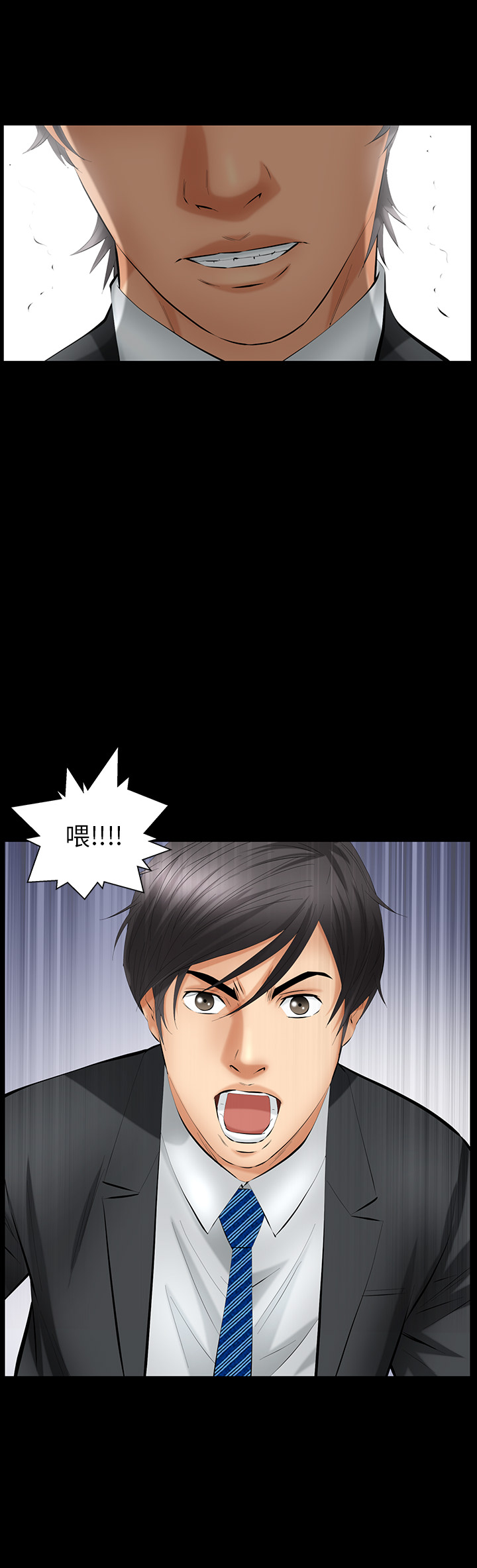 [韩国漫画] 羁绊 剧情,巨乳大奶#[26P]-22