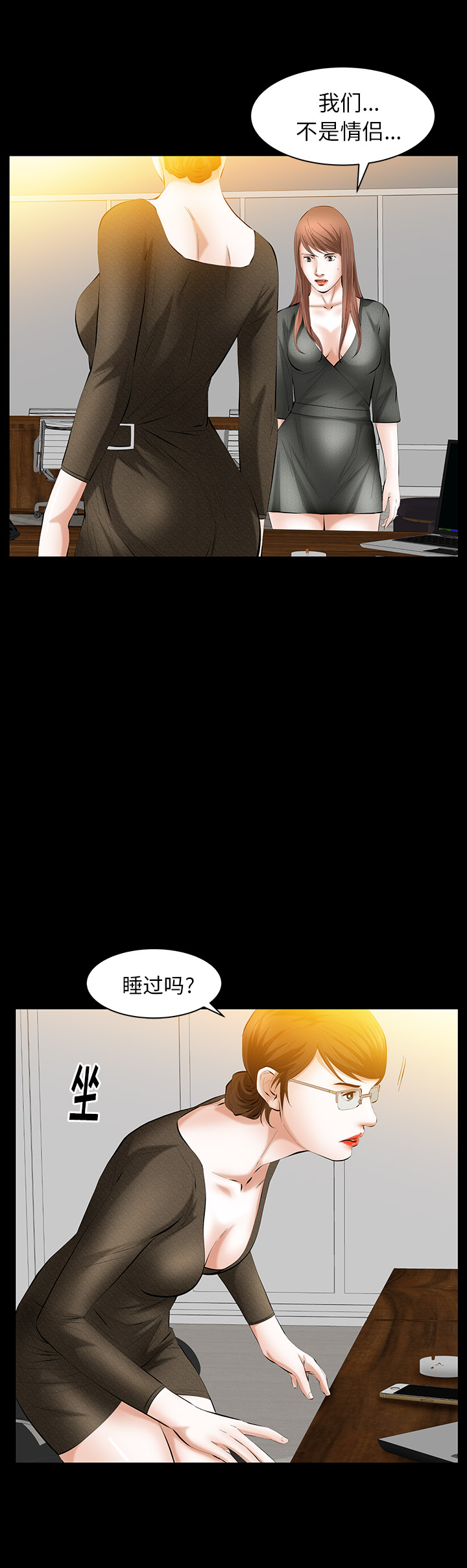 [韩国漫画] 羁绊 剧情,巨乳大奶#[27P]-13