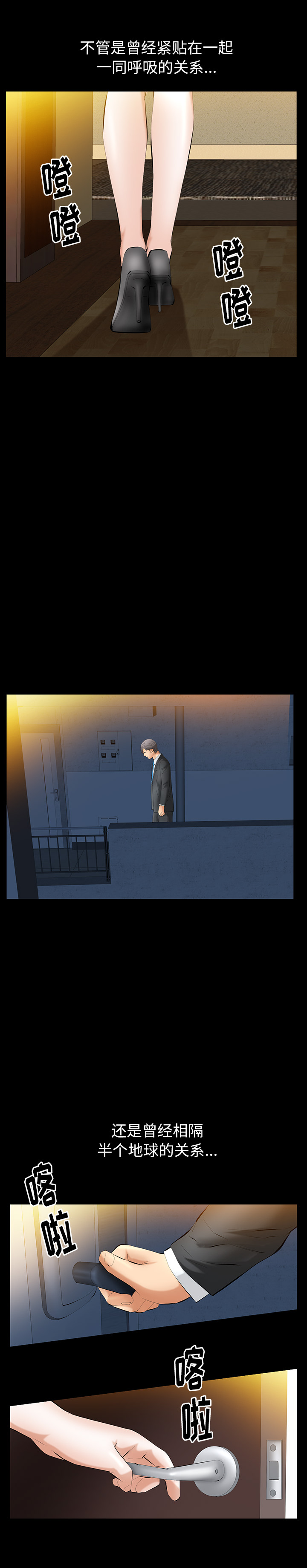 [韩国漫画] 羁绊 剧情,巨乳大奶#[27P]-24