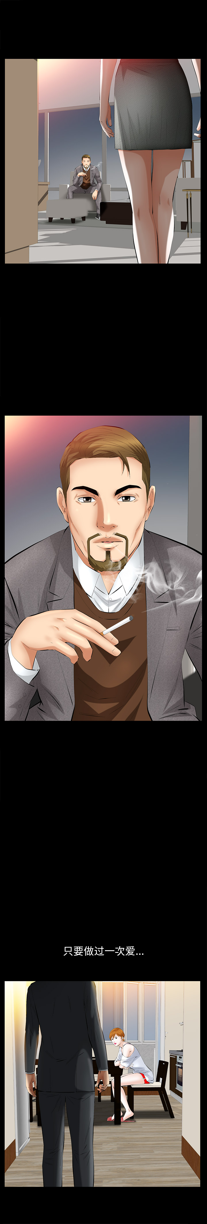 [韩国漫画] 羁绊 剧情,巨乳大奶#[27P]-25