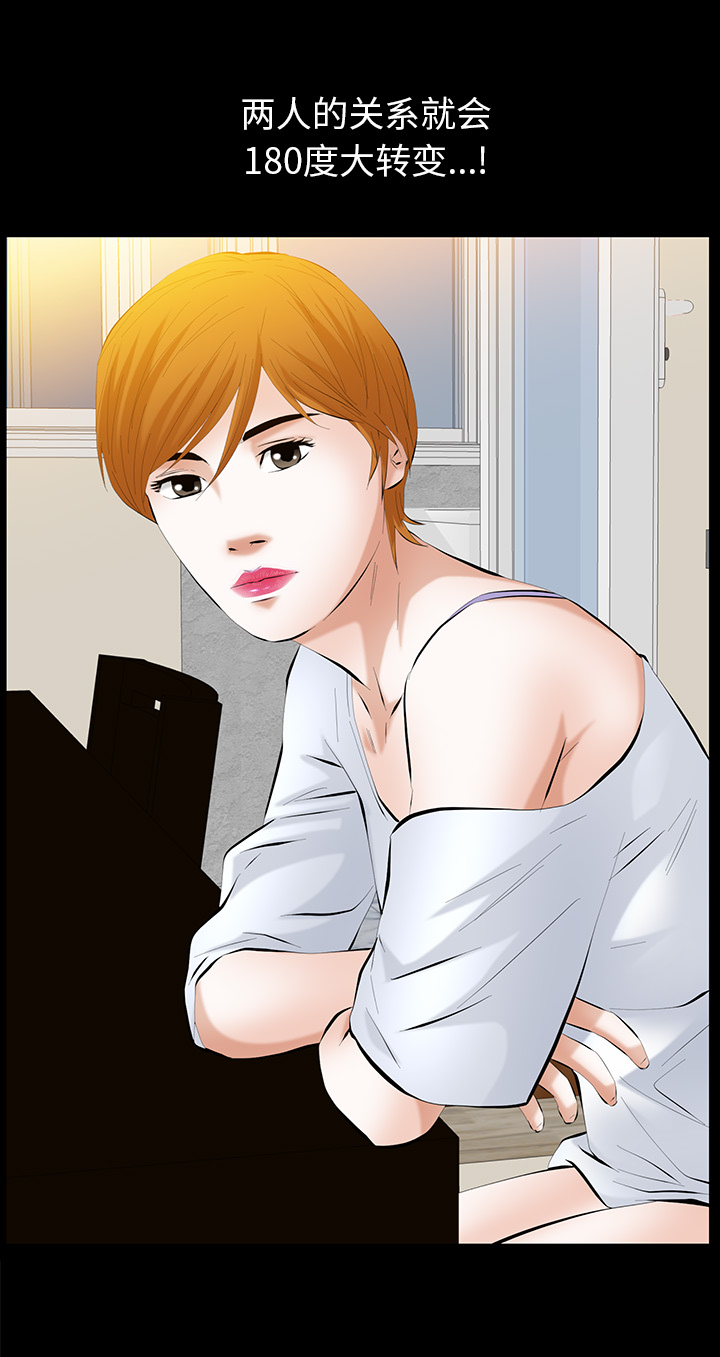 [韩国漫画] 羁绊 剧情,巨乳大奶#[27P]-26