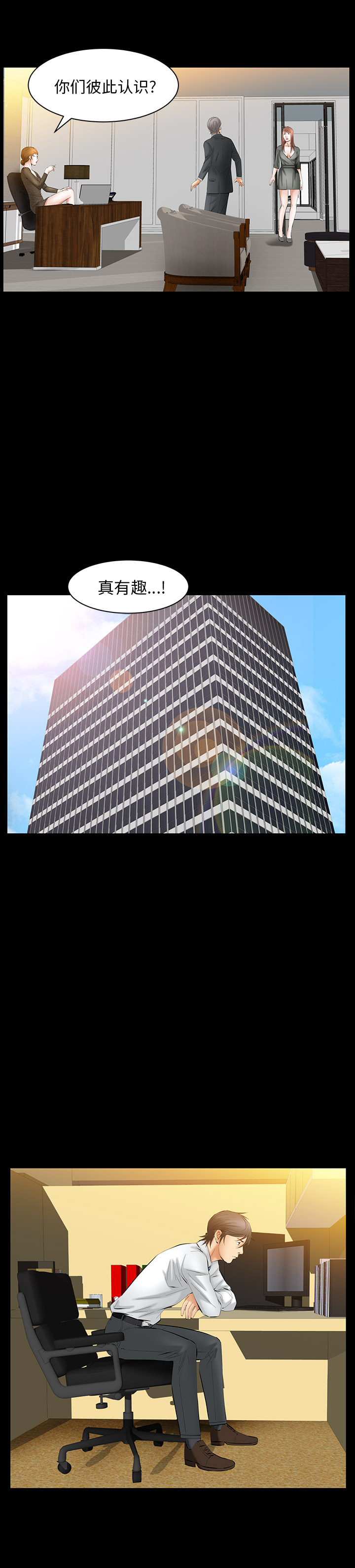 [韩国漫画] 羁绊 剧情,巨乳大奶#[27P]-5