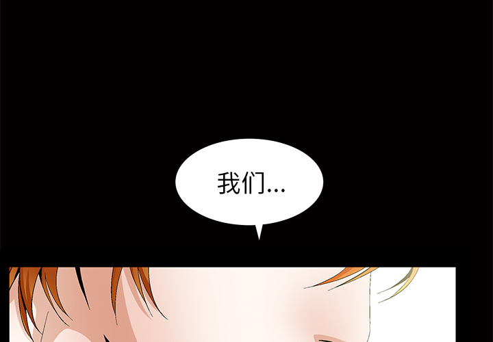 [韩国漫画] 羁绊 剧情,巨乳大奶#[184P]-1