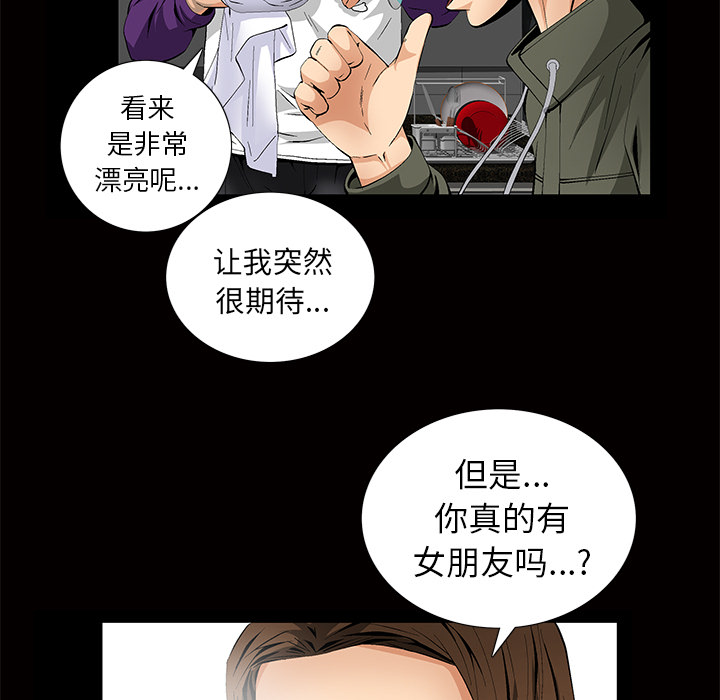 [韩国漫画] 羁绊 剧情,巨乳大奶#[184P]-105