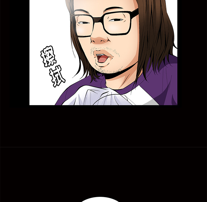 [韩国漫画] 羁绊 剧情,巨乳大奶#[184P]-106