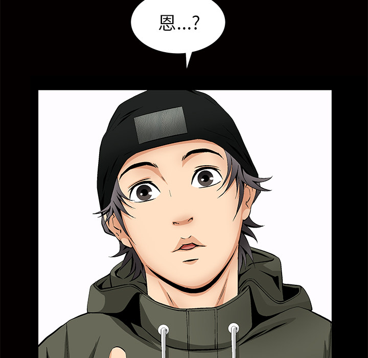 [韩国漫画] 羁绊 剧情,巨乳大奶#[184P]-107