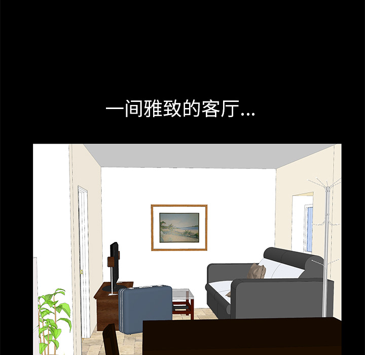 [韩国漫画] 羁绊 剧情,巨乳大奶#[184P]-11