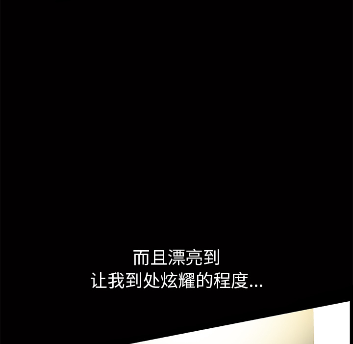 [韩国漫画] 羁绊 剧情,巨乳大奶#[184P]-115