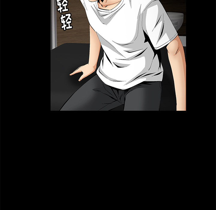 [韩国漫画] 羁绊 剧情,巨乳大奶#[184P]-123