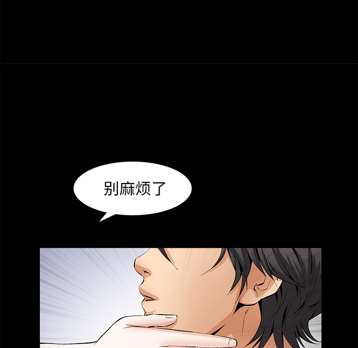 [韩国漫画] 羁绊 剧情,巨乳大奶#[184P]-124