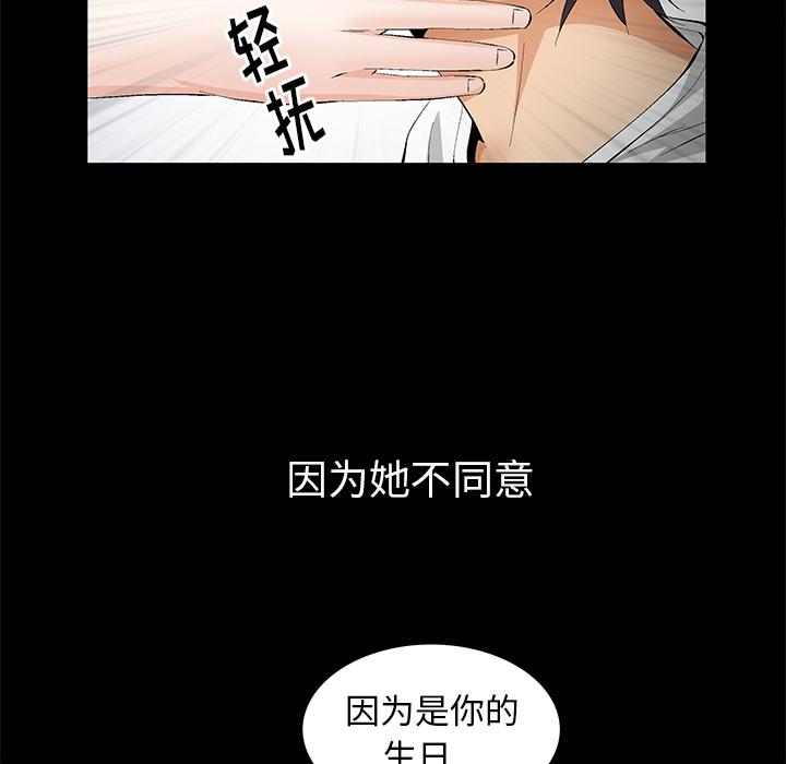 [韩国漫画] 羁绊 剧情,巨乳大奶#[184P]-125
